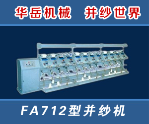 沈陽華岳機械有限責任公司