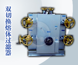 溫州宇豐化纖機械有限公司